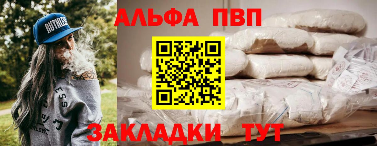 A PVP СК Полысаево