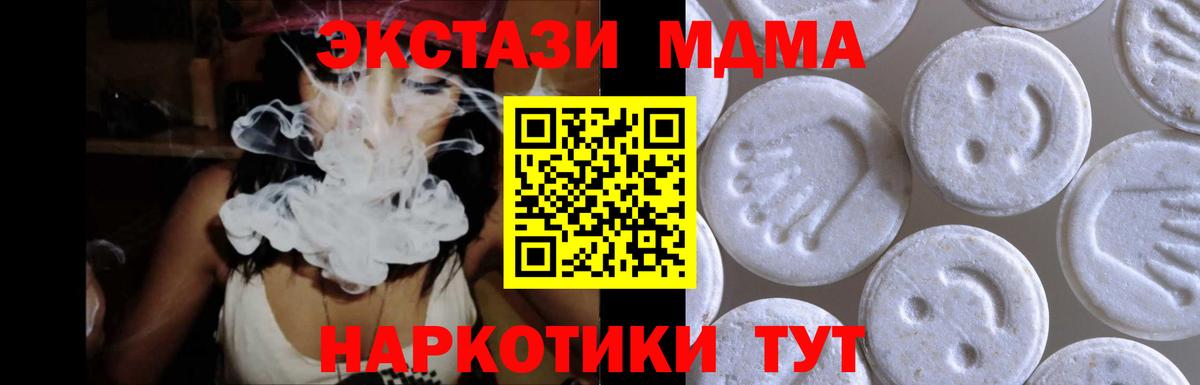 ЭКСТАЗИ Punisher Полысаево