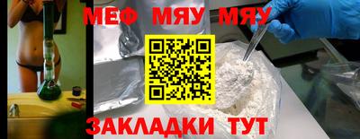 мет Рузаевка