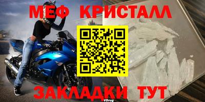 прущий лед Рязань