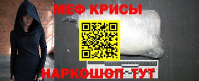 дживик Рыбинск