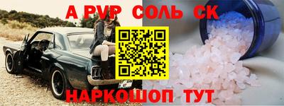 дживик Рыбинск