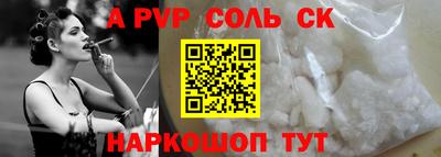 дживик Рыбинск