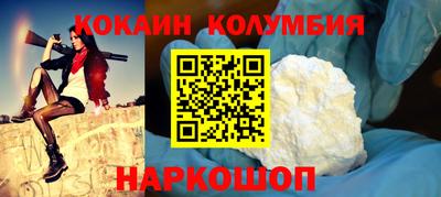 дживик Рыбинск