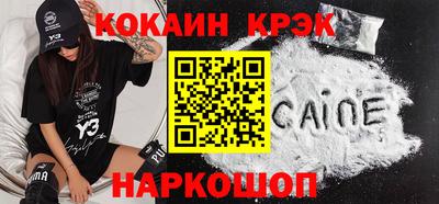 прущий лед Рязань