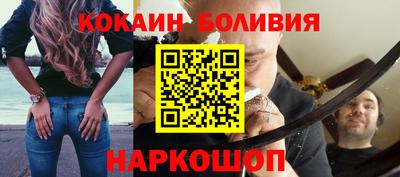 прущий лед Рязань