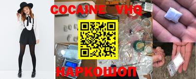 дживик Рыбинск