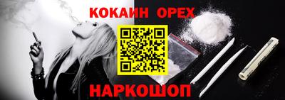 прущий лед Рязань