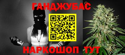 прущий лед Рязань