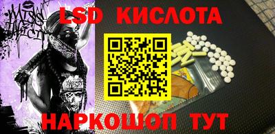 прущий лед Рязань