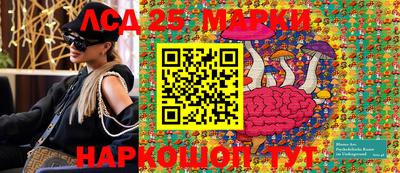 спайс Северобайкальск