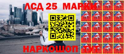 прущий лед Рязань