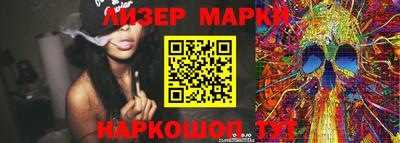 прущий лед Рязань