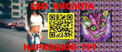 дживик Рыбинск