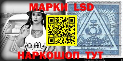 прущий лед Рязань