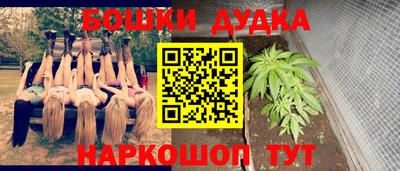 спайс Северобайкальск