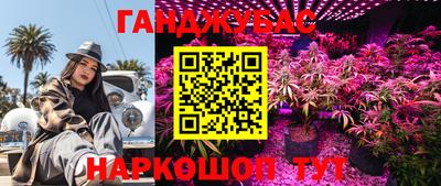 мет Рузаевка