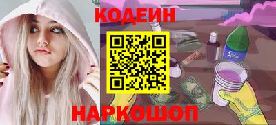 ALPHA PVP Свободный