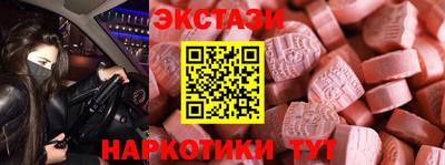 мет Рузаевка