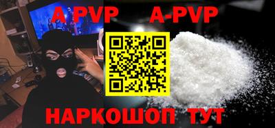 дживик Рыбинск