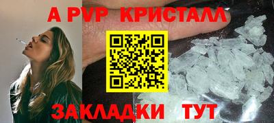 jwh Севастополь