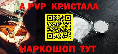 прущий лед Рязань
