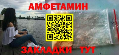 прущий лед Рязань