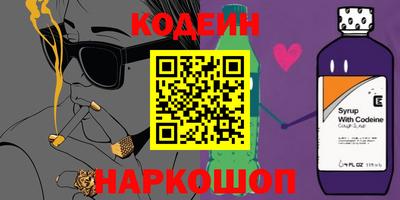 спайс Северобайкальск