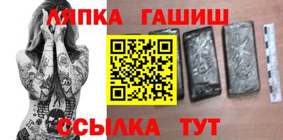 дживик Рыбинск