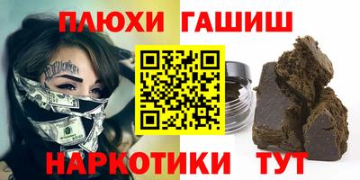 мет Рузаевка