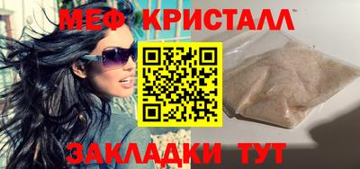 прущий лед Рязань