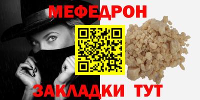 прущий лед Рязань