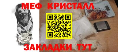 дживик Рыбинск