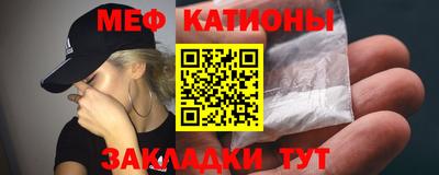 мет Рузаевка