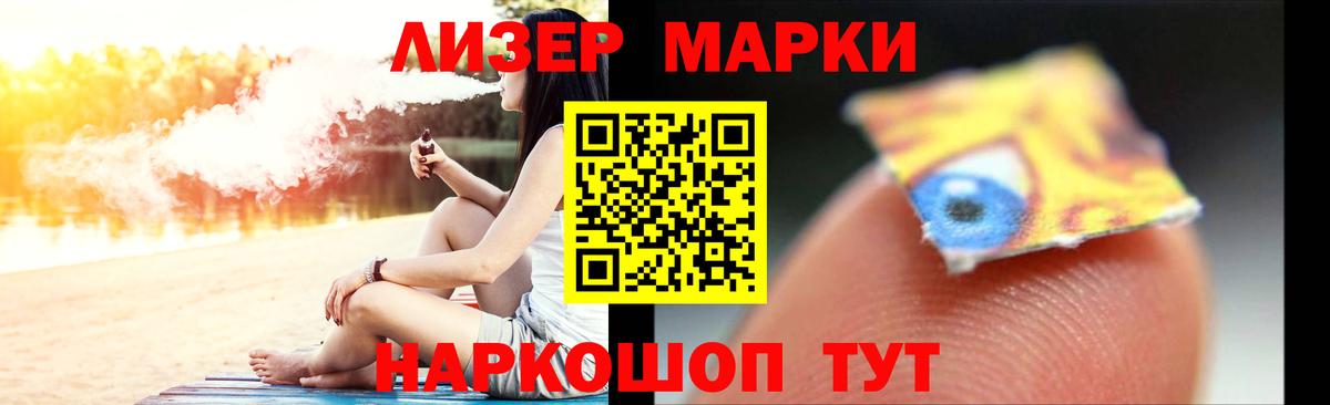 Полысаево  ЛСД экстази ecstasy  Лсд 25 экстази ecstasy  Вход с VPN 