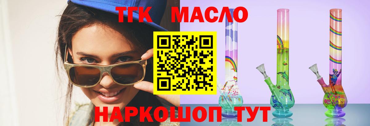 МЕТАМФЕТАМИН  Полысаево  Вход с VPN  Cocaine  Мефедрон   Конопля  ГАШ  Экстази 